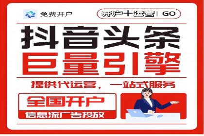 百度广告投放技巧与案例分享